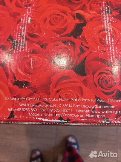 Тортница на ножке