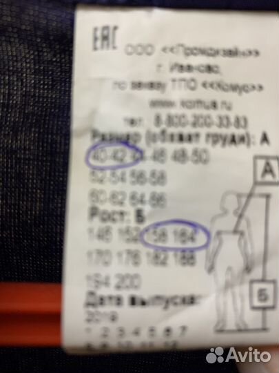 Халат для уроков труда