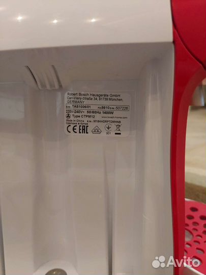 Кофеварка капсульная Bosch Tassimo Happy TAS1006