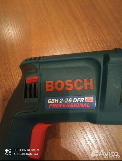 Перфоратор Bosch 2-26 со сменным патроном новый