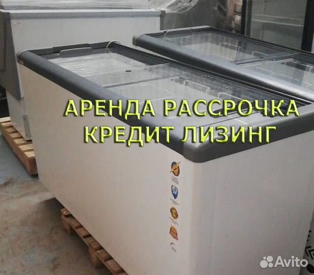 Морозильный ларь