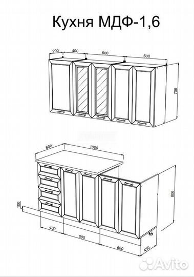 Кухня Агава 1,6м/п белая-моренга