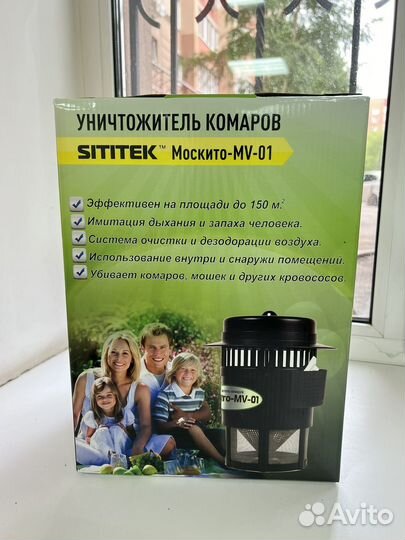 Уничтожитель комаров sititek Москито MV-01