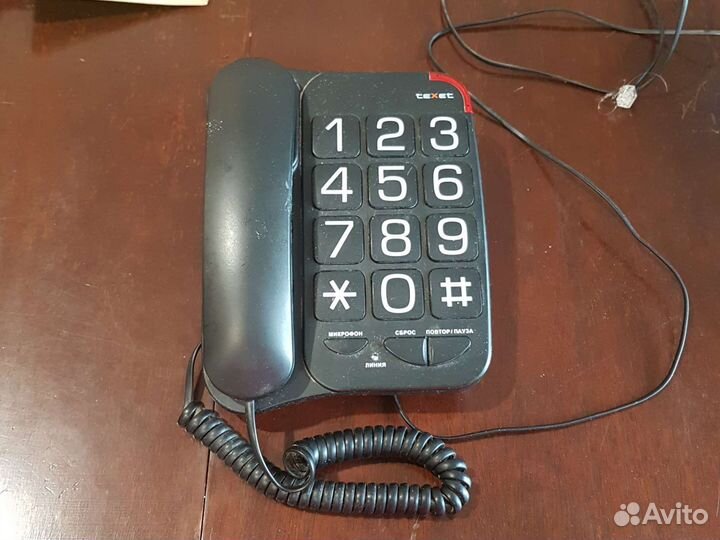 Стационарный телефон