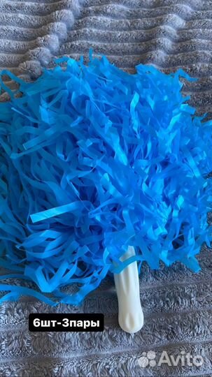 Помпоны для черлидинга