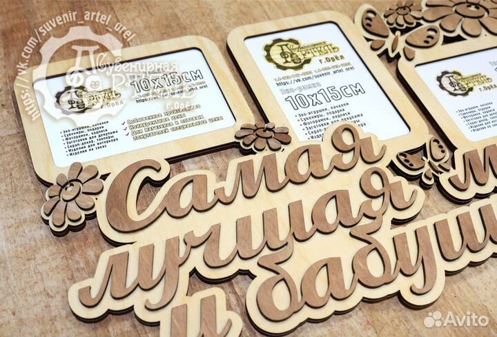 Ключницы, фоторамки, плакетки