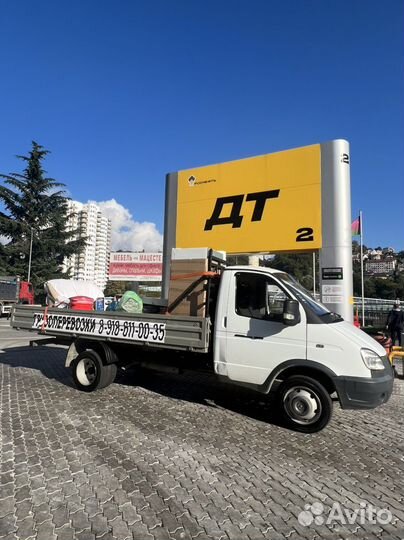 Грузоперевозки газель 4 метра бортовая