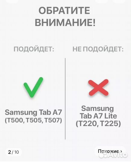 Чехол на планшет samsung tab a7