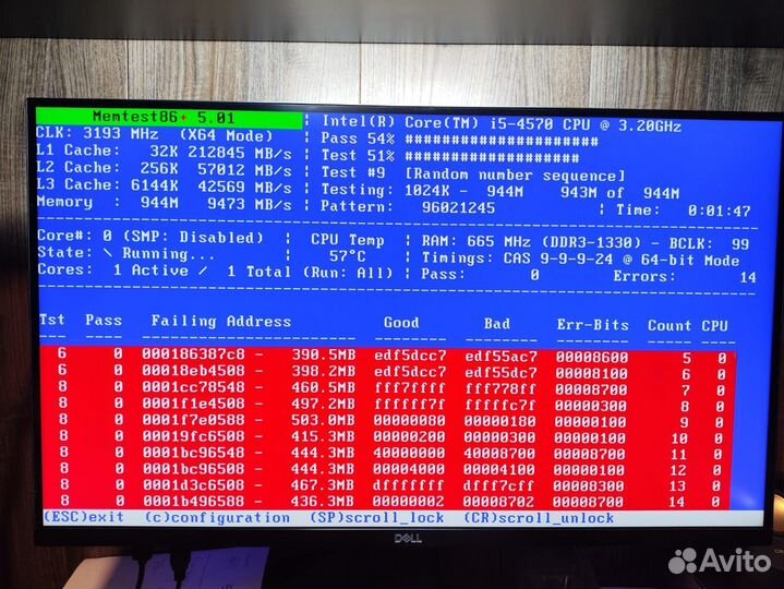 Оперативная память ddr3