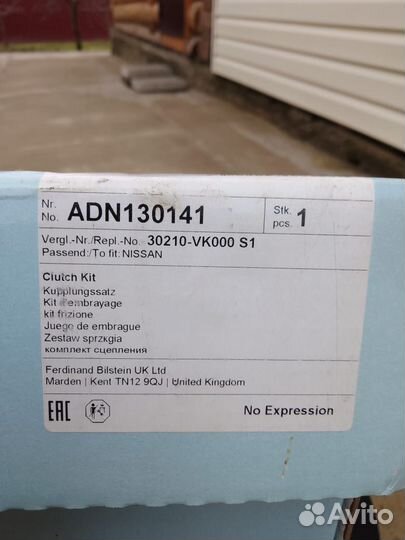 Запчасти нисан