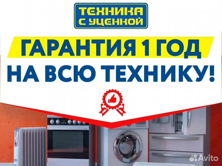 Стиральная машина Indesit бу 3.5кг. Гарантия 1 год