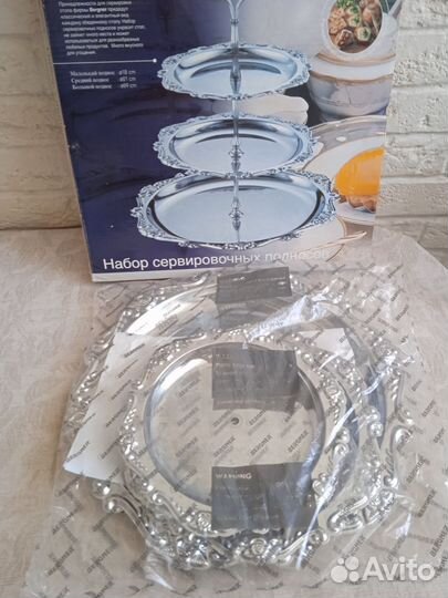 Набор сервировочный подносов