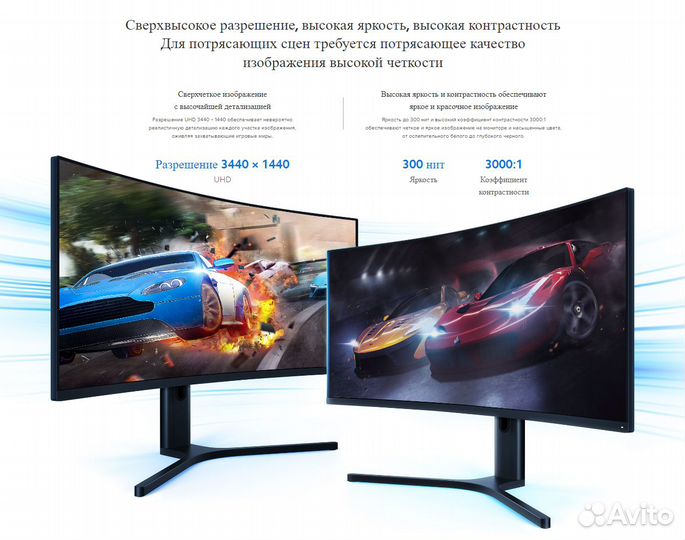 Монитор Xiaomi Mi Curved Display 34