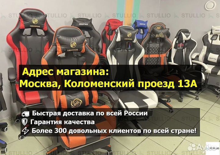 Компьютерное кресло Boss с функцией массажа