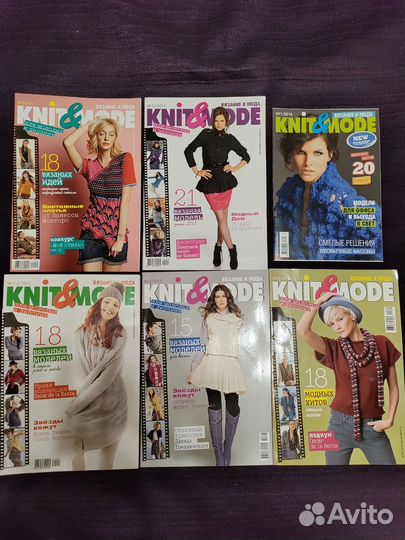 Журналы Knit&mode, вязание и мода