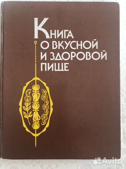 Книга