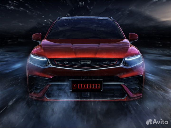 Geely tugella матричные фары