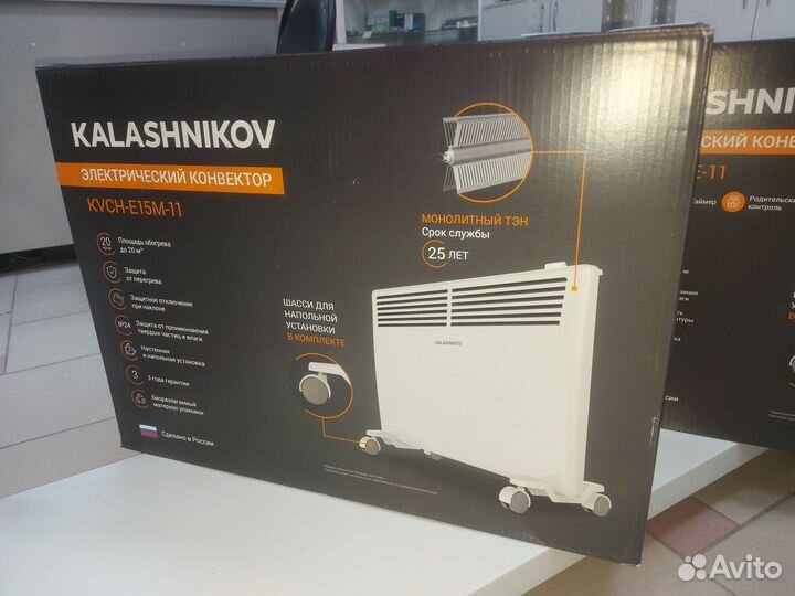 Электрический конвектор Kalashnikov