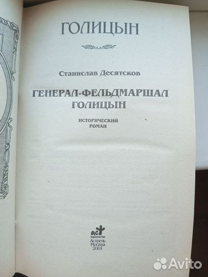 Серия книг 