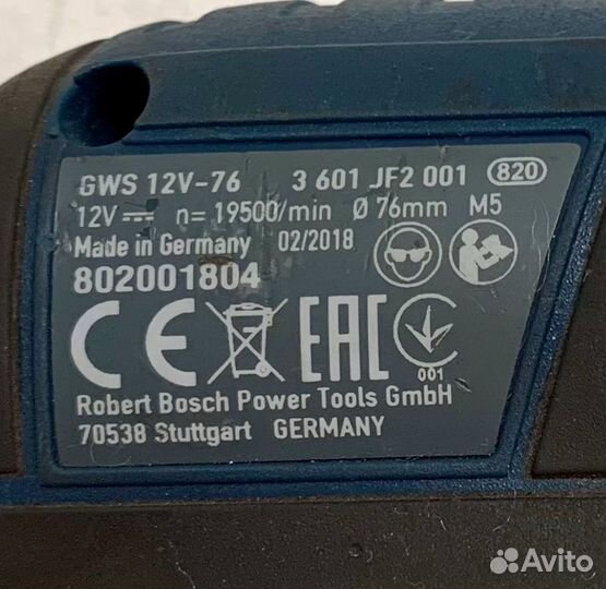 Bosch gws 12v 76