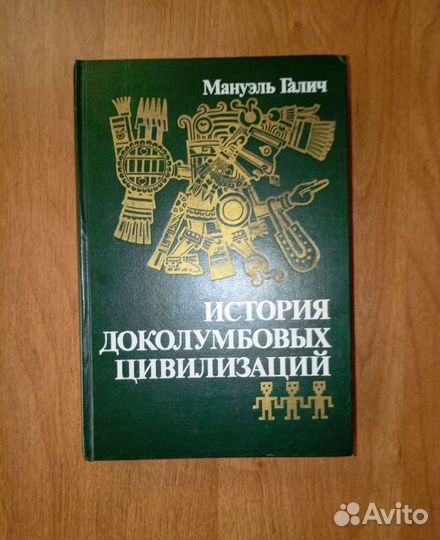 Книги разной тематики