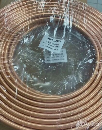 Медные трубы для кондиционеров в ассортименте