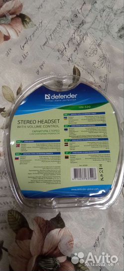 Наушники с микрофоном