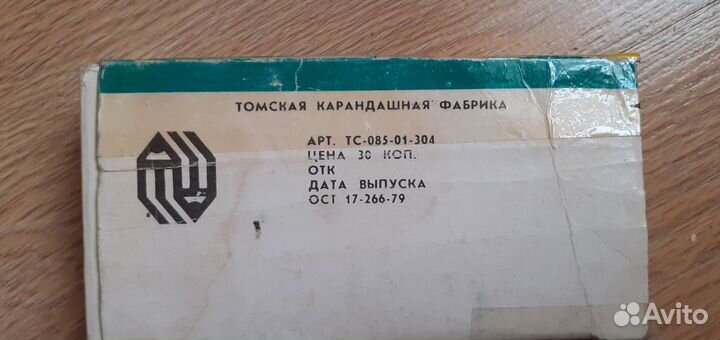 Советское тематическое детское домино