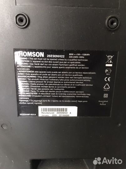 Телевизор бу