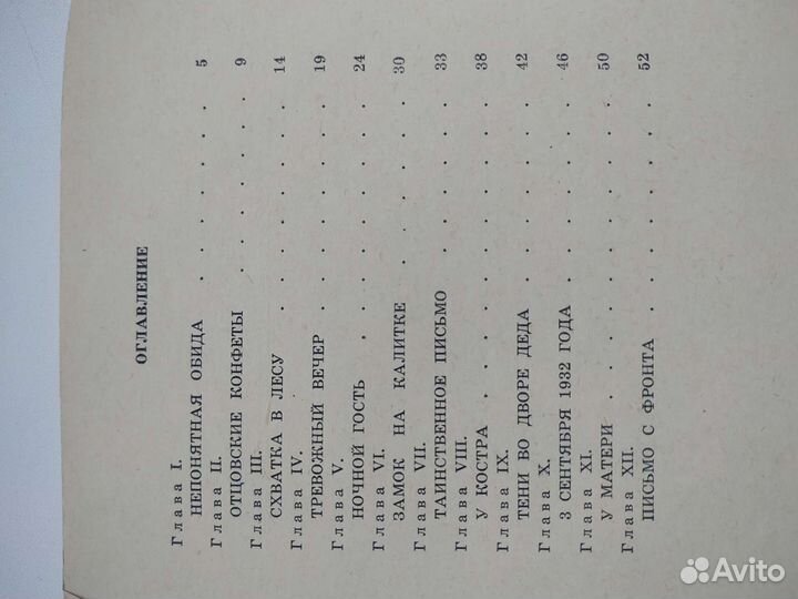 Книги. школьная литература