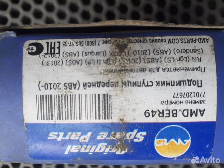 Ступичный подшипник