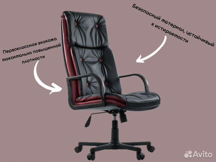 Офисное кресло новое