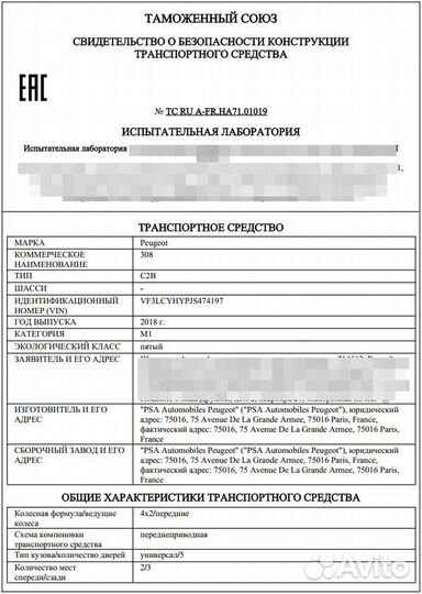 СБКТС, ЭПТС, Утиль-сбор. От 1 дня. Вся Россия