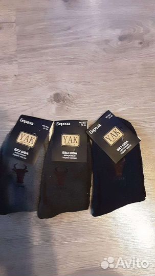 Махровые носки