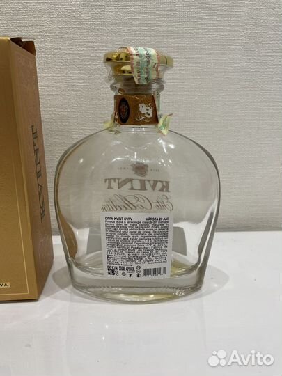 Бутылка коллекционная