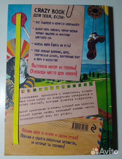 Книги для детей и подростков