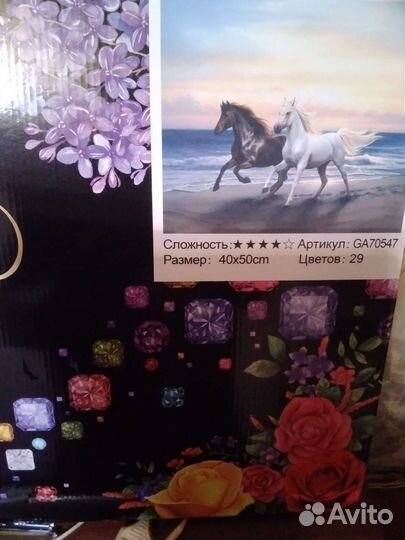 Новая,в упаковке мозаика