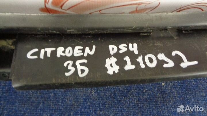 Кронштейн бампера заднего центральный Citroen DS4