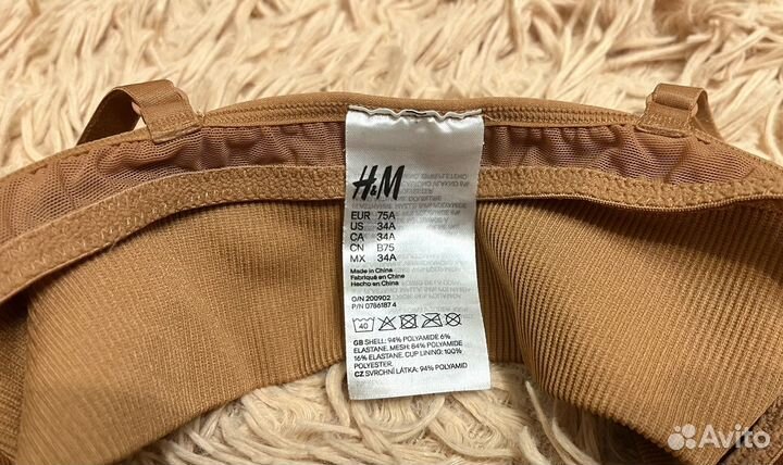 Бюстгальтер h&m 75A