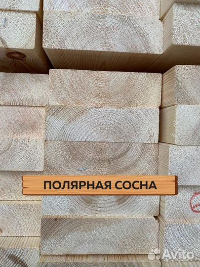 Доска строганная 45*145*6000 / Пиломатериалы
