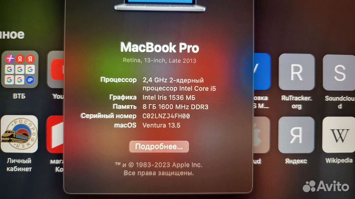 Apple MacBook pro 13 2013 обмен на ремонт телефона