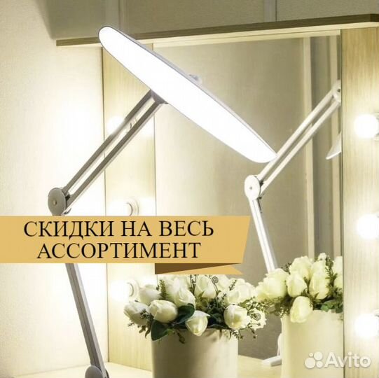 Лампа бестеневая Миллениум Millenium