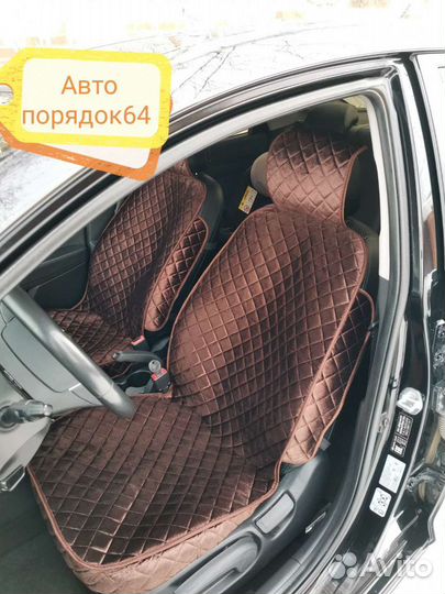 Накидки в авто