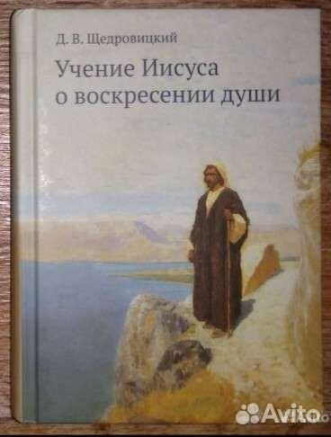 Религиозные издания