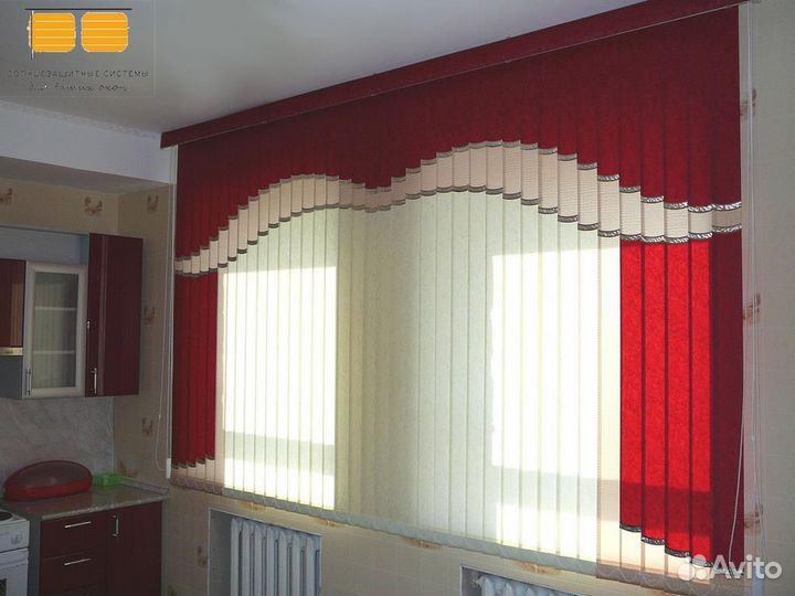 Жалюзи вертикальные