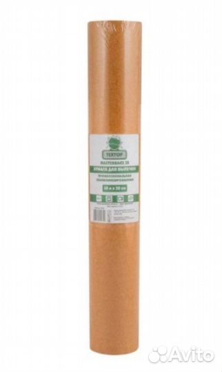 Пергамент (бумага для запекания, подпергамент