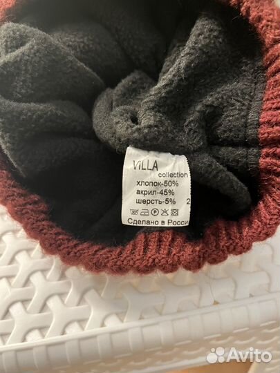 Шапка детская зимняя 54