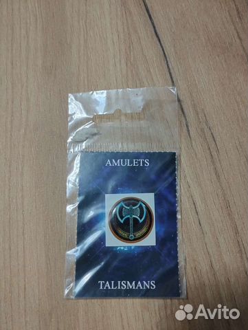 Талисман секира Перуна