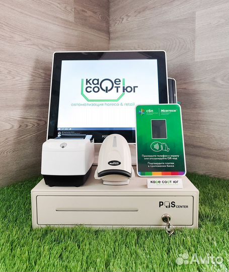 Техническая поддержка iiko (Айко)