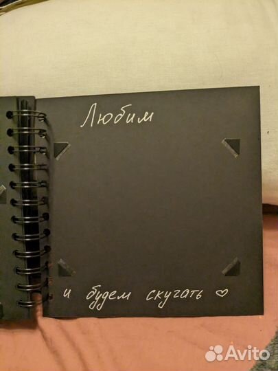 Альбом для фотографий чёрный